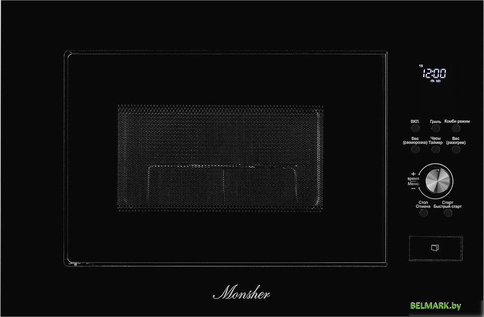 Микроволновая печь Monsher MMH 2050 B - фото2