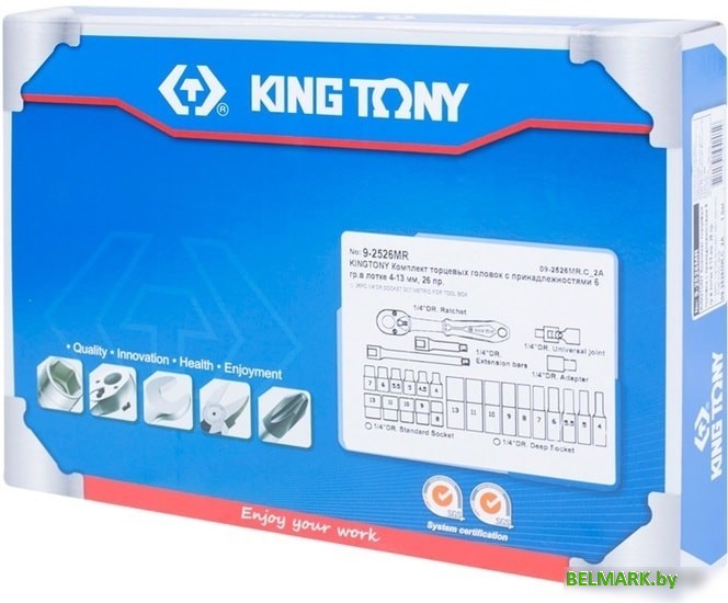 Набор головок слесарных King Tony 9-2526MR - фото2