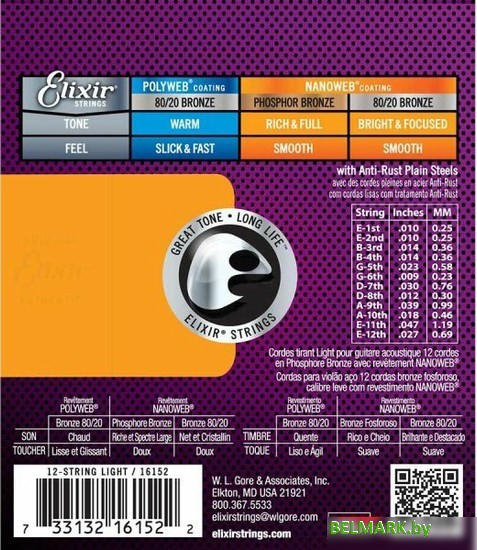 Струны для гитары Elixir Strings 16152 10-47 - фото2