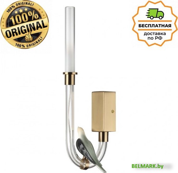 Бра Odeon Light Lark 5431/2WL - фото