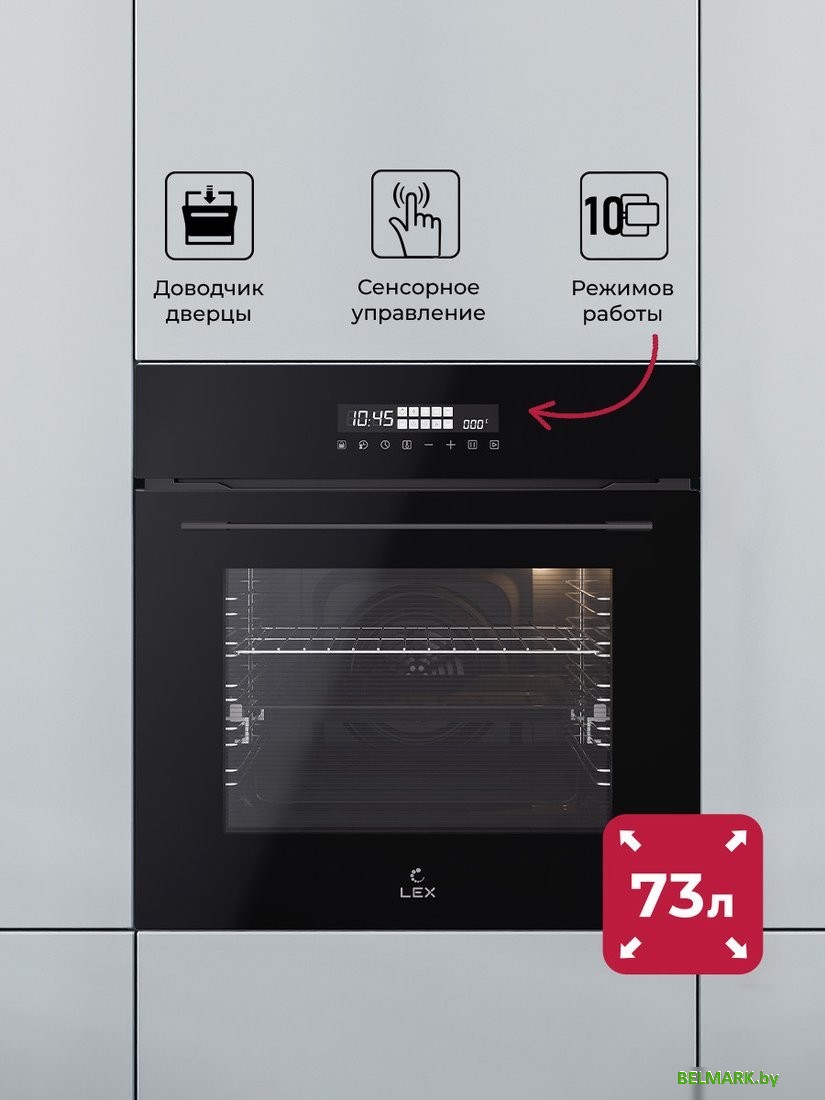 Электрический духовой шкаф LEX EDS 1000 BBL - фото2