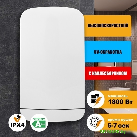 Сушилка для рук Puff 8880 - фото