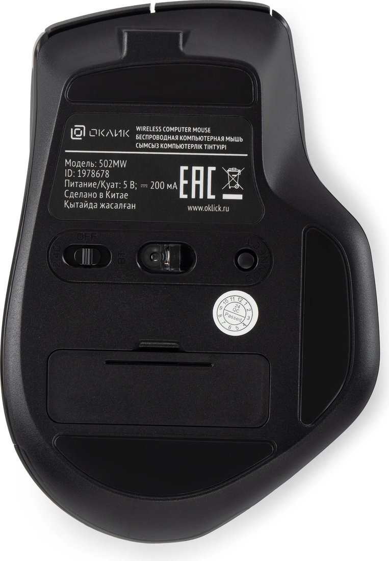 Игровая мышь Oklick 502MW (черный) - фото2