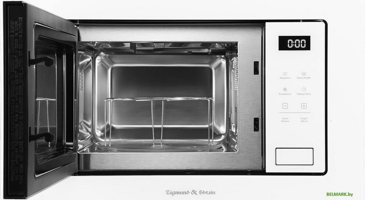 Микроволновая печь Zigmund & Shtain BMO 26 W - фото2