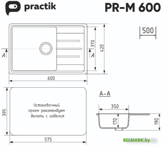 Кухонная мойка Practik PR-M 600-002 (слоновая кость) - фото2