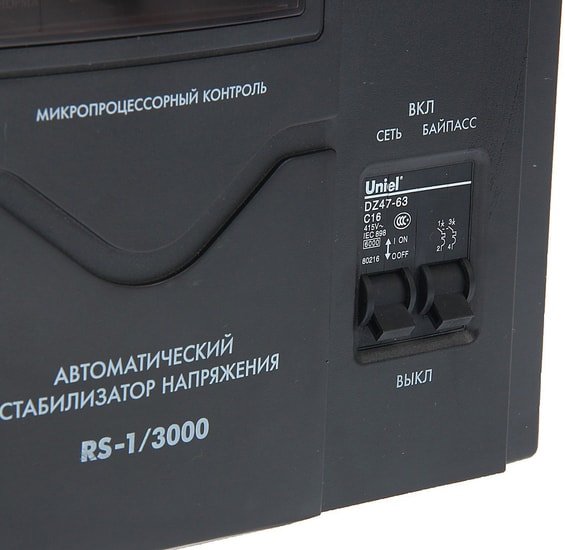 Стабилизатор напряжения Uniel RS-1/3000 - фото2