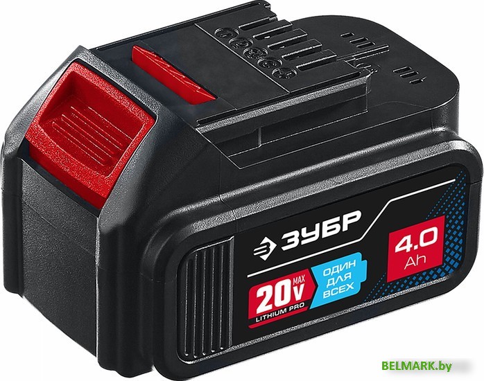 Аккумулятор Зубр Профессионал ST7-20-4 (20В/4 Ач) - фото