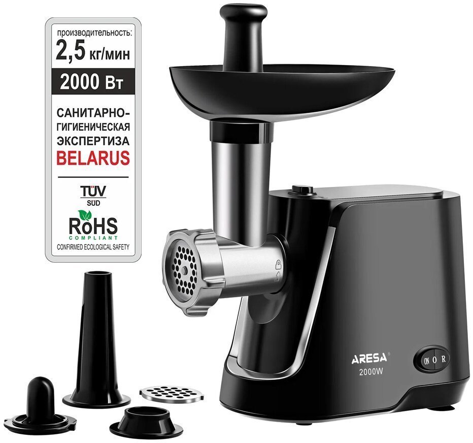 Мясорубка Aresa AR-2104 - фото
