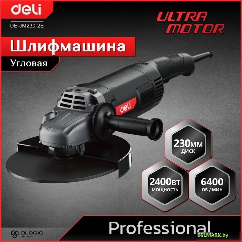 Угловая шлифмашина Deli DE-JM230-2E - фото2
