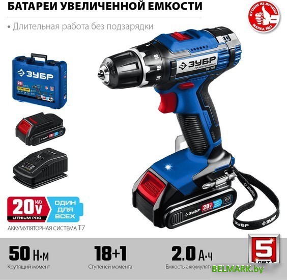 Дрель-шуруповерт Зубр Профессионал DL-201-22 (с 2-мя АКБ 2 Ач, кейс) - фото2