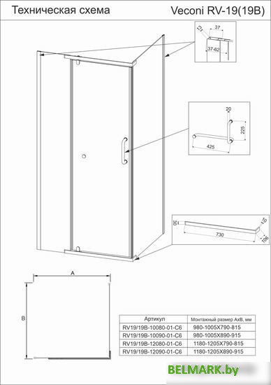 Душевой уголок Veconi RV-19B RV19B-12090-01-C6 - фото2
