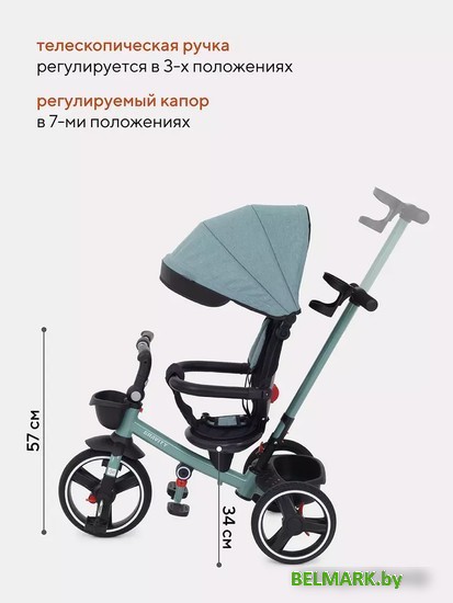 Детский велосипед Rant Gravity RB200 (зеленый океан) - фото2