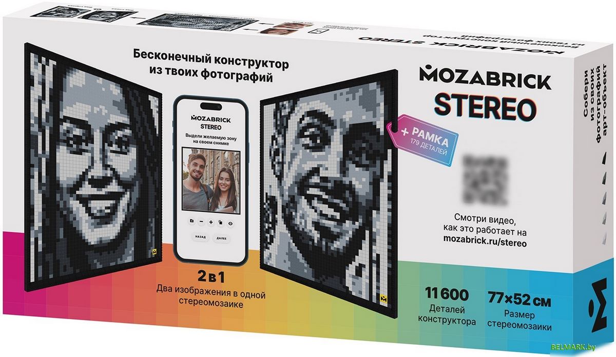 Фотоконструктор Mozabrick Фото-конструктор. Набор Stereo 60011 - фото