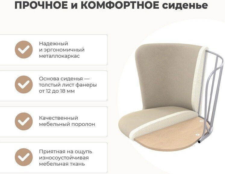 Стул Sheffilton SHT-ST36/S37 (кофе мокко/черный муар) - фото2