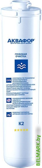 Переносной фильтр АКВАФОР K2 - фото
