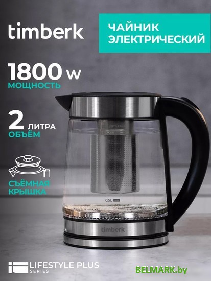 Электрический чайник Timberk T-EK27G01 - фото