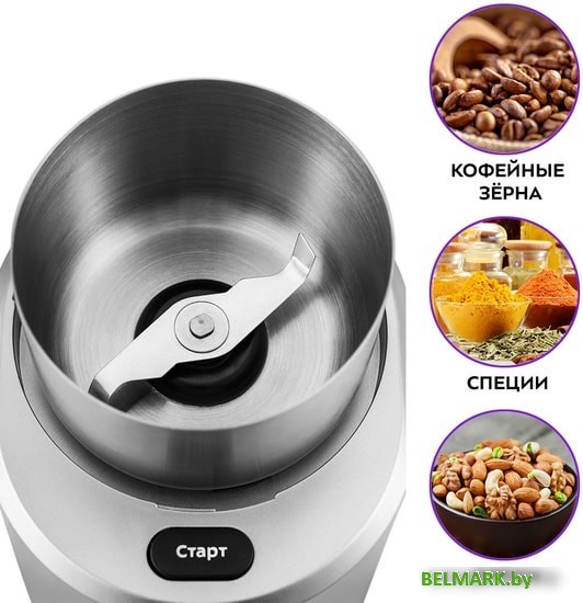 Электрическая кофемолка Kitfort KT-748 - фото2