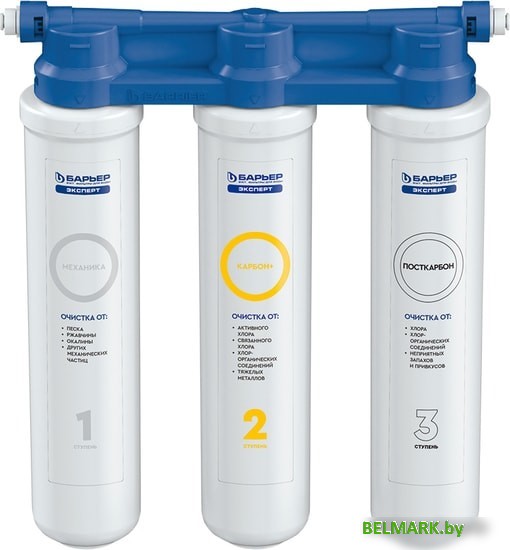 Стационарная система "под мойкой" БАРЬЕР Эксперт Slim Классик H851P00 - фото2