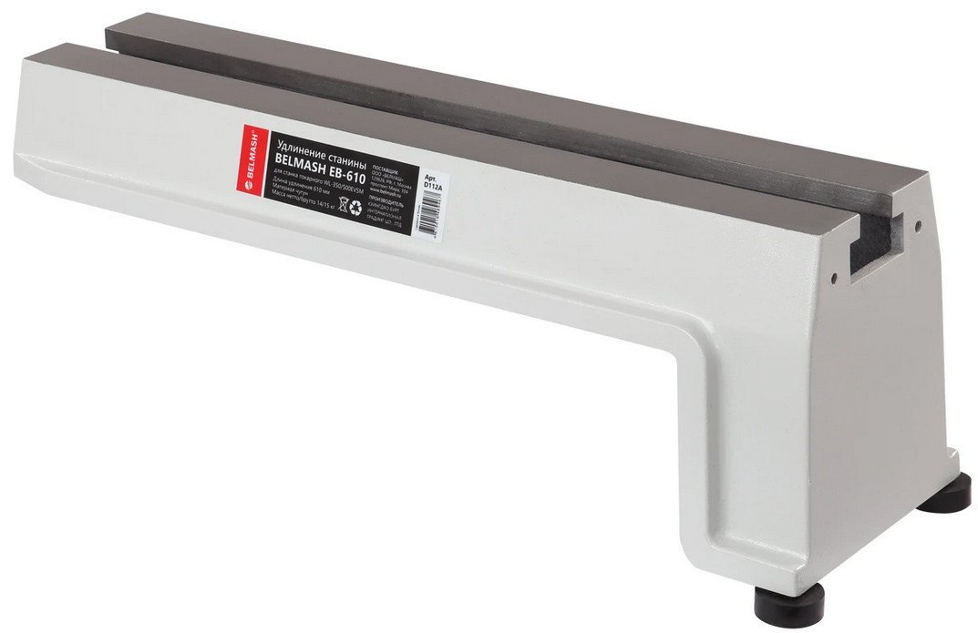 Удлинение станины Белмаш EB-610 - фото
