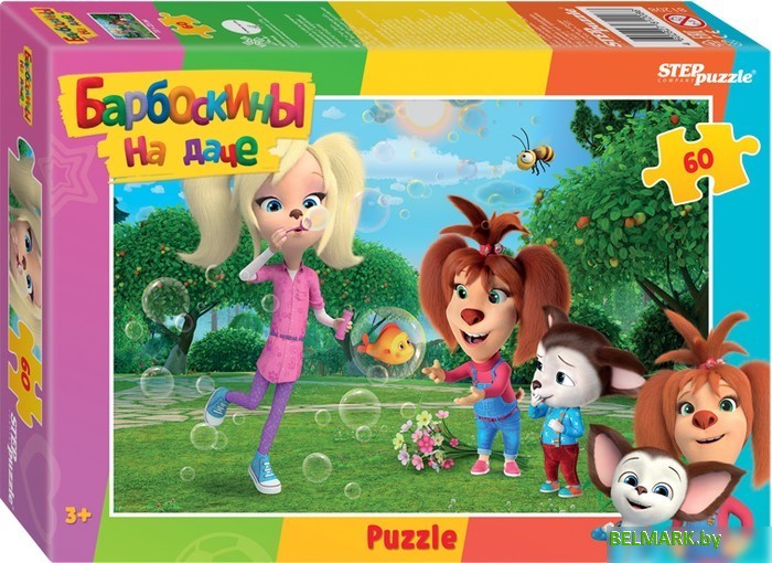 Пазл Step Puzzle Барбоскины Мельница 81208 (60 эл) - фото