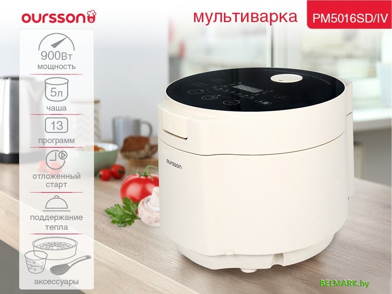 Мультиварка Oursson PM5016SD/IV - фото