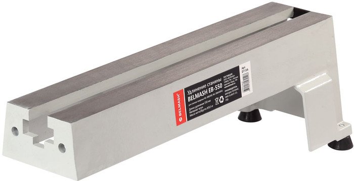 Удлинение станины Белмаш EB-550 D113A - фото2