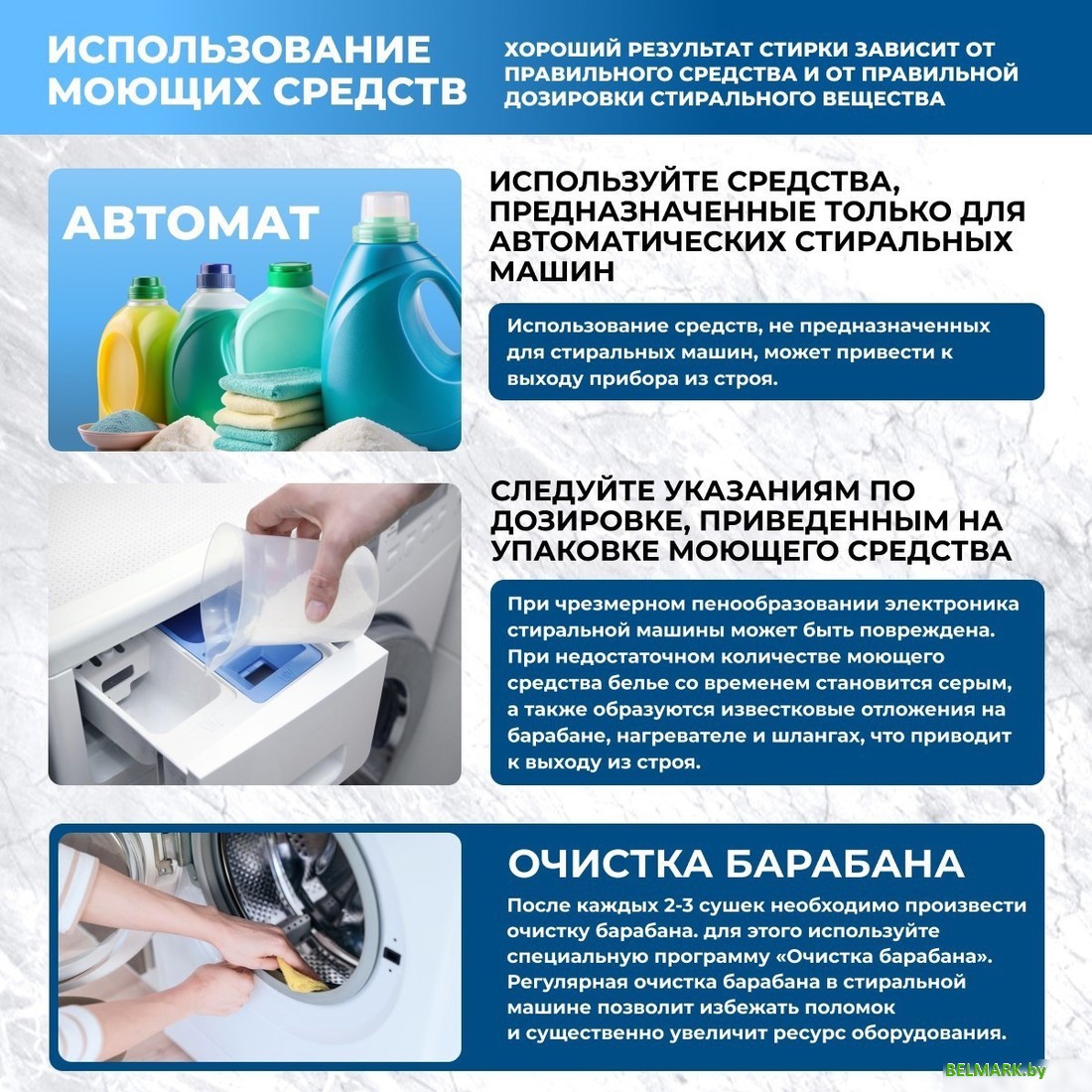 Стирально-сушильная машина CENTEK CT-1966 - фото2