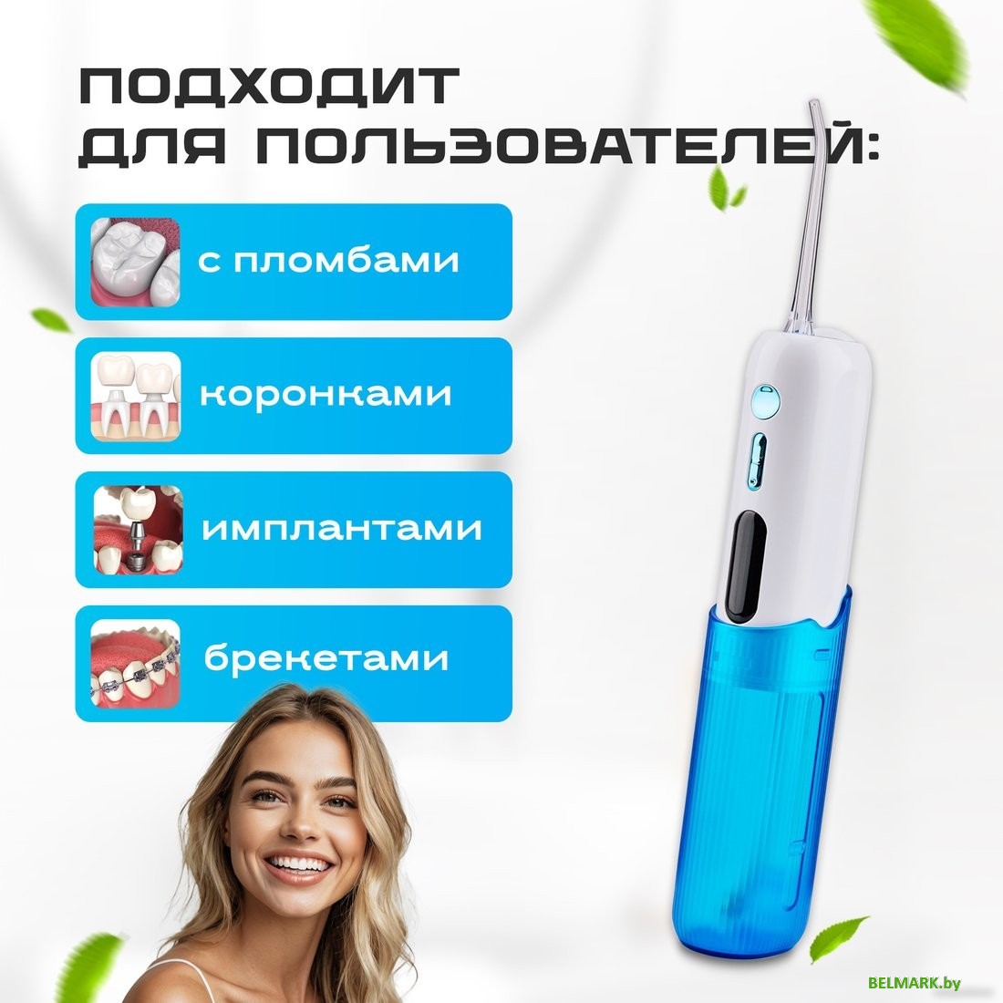 Ирригатор Evolution WF-03 (white blue) - фото2