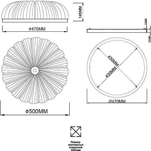 Припотолочная люстра Sonex Tesoro 7719/60L - фото2