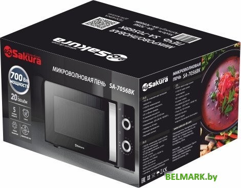 Микроволновая печь Sakura SA-7056BK - фото2