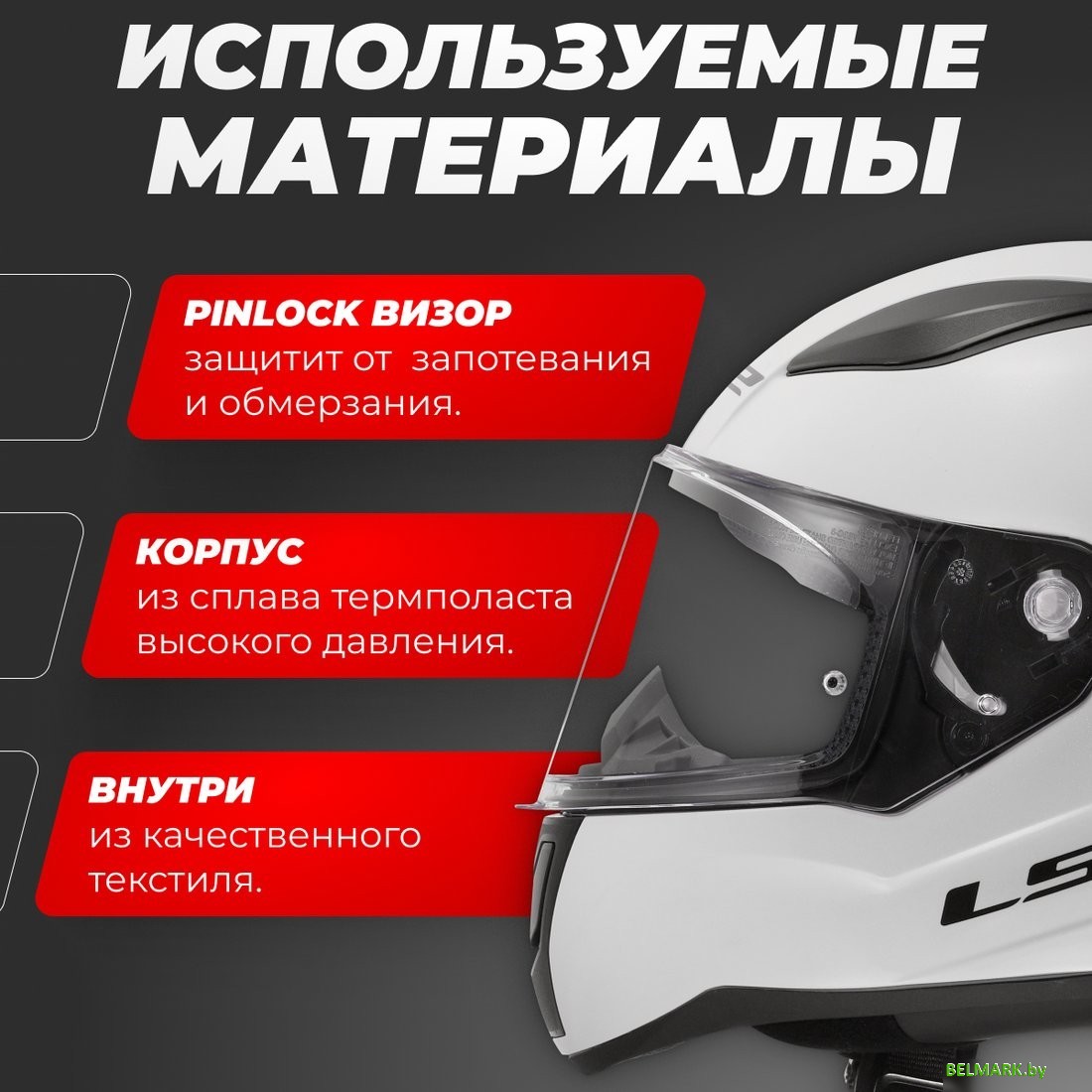 Мотошлем LS2 FF353 Rapid 2 Solid (XXL, глянцевый белый) - фото2