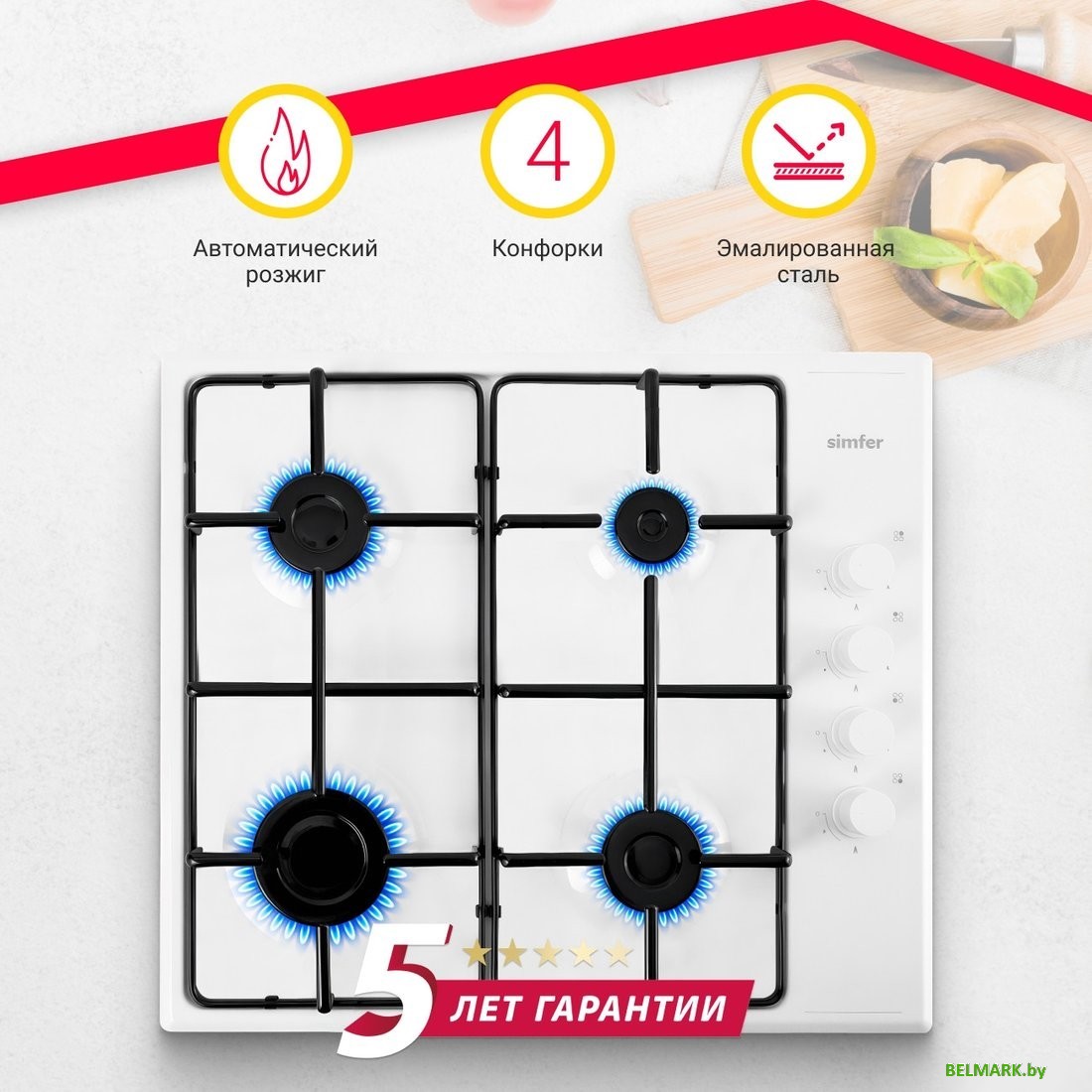 Варочная панель Simfer H60Q40W440 - фото2