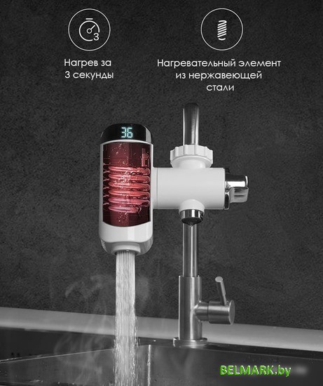Проточный электрический водонагреватель на кран Xiaoda Hot Water Faucet White HD-JRSLT06 - фото2