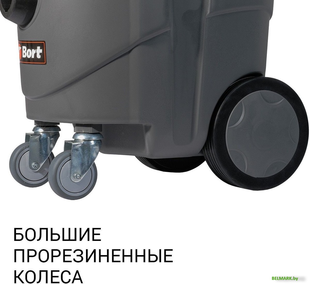 Пылесос Bort BAX-1530M-Smart Clean - фото2