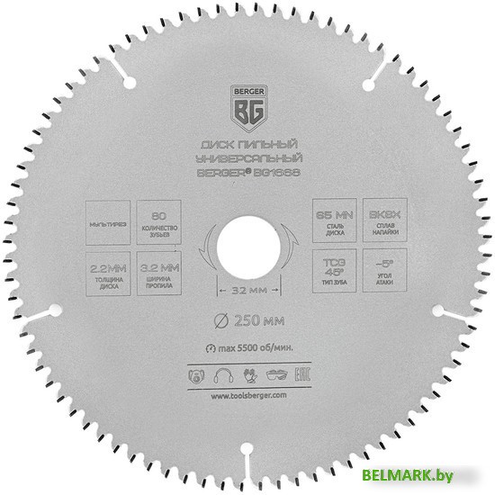 Пильный диск Berger BG1668 - фото