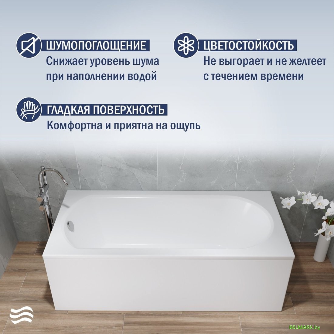 Ванна Lauter Haven 150x75 21202005 - фото2