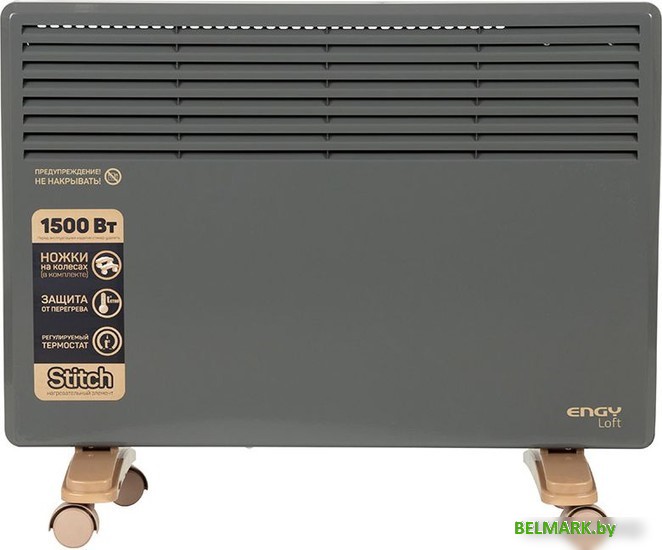 Конвектор Engy EN-1500 Loft - фото2