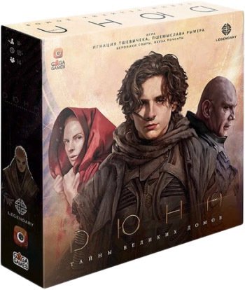 Ролевая игра GaGa Games Дюна: Тайны Великих Домов - фото