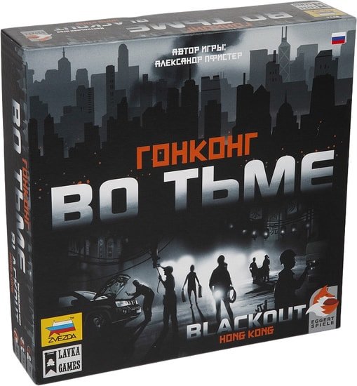 Настольная игра Звезда Гонконг во тьме - фото