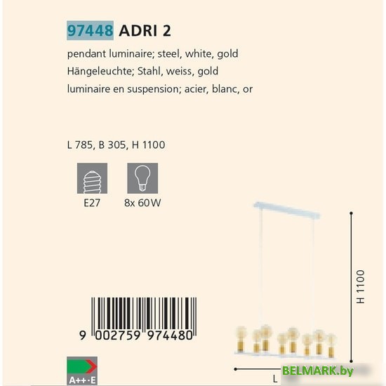 Подвесная люстра Eglo Adri 2 97448 - фото2