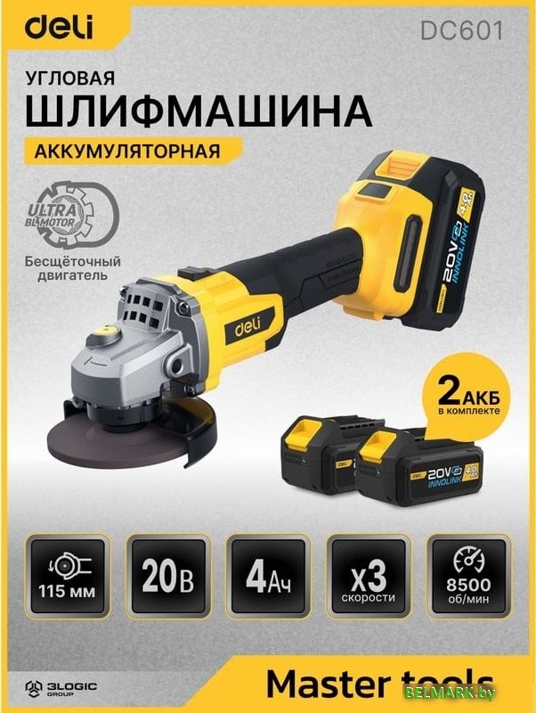 Угловая шлифмашина Deli DC601 (с 2-мя АКБ, сумка) - фото2