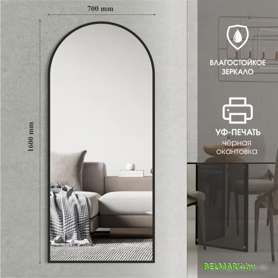 Зеркало Алмаз-Люкс Д-060 160x70 - фото