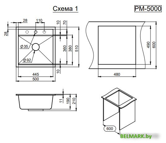 Кухонная мойка Paulmark Stepia-500 PM115051-GRS (серый дым) - фото2