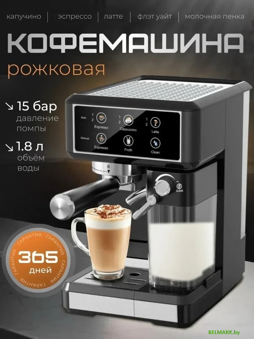 Рожковая кофеварка Oulemei OLM-KFA011 - фото