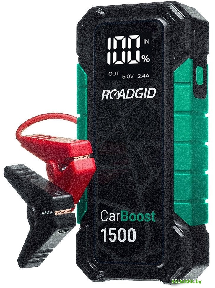 Портативное пусковое устройство Roadgid CarBoost 1500 - фото