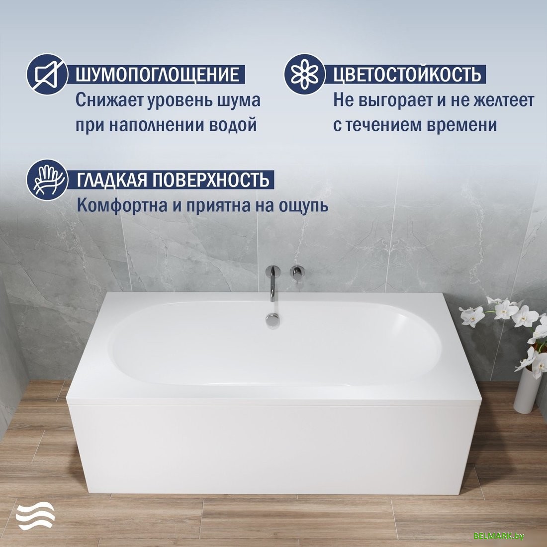 Ванна Lauter Ava 180х80 21208080 - фото2