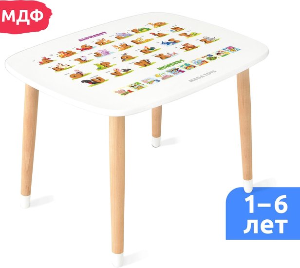 Детский стол Mega Toys С английским алфавитом 70026 - фото