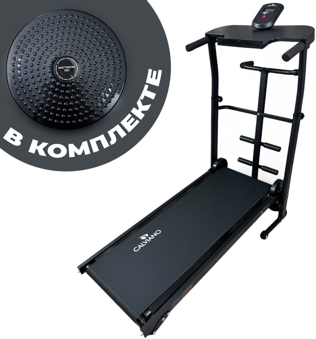 Механическая беговая дорожка Calviano BeFIT (черный) - фото