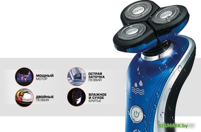 Электробритва CENTEK CT-2170 - фото2