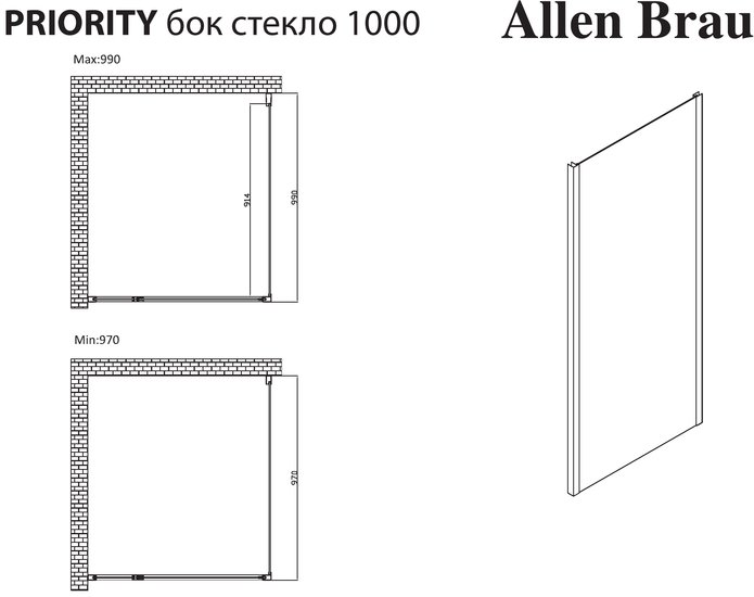 Душевая стенка Allen Brau Priority 3.31021.BBA - фото2